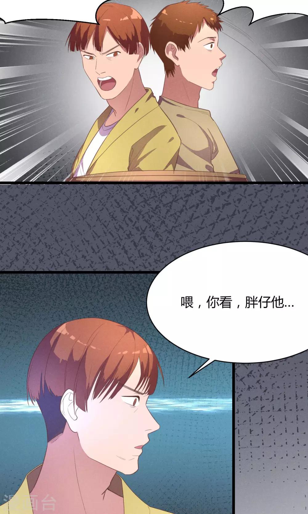 第13话17