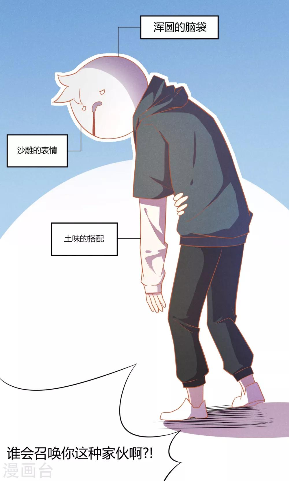 第1话22