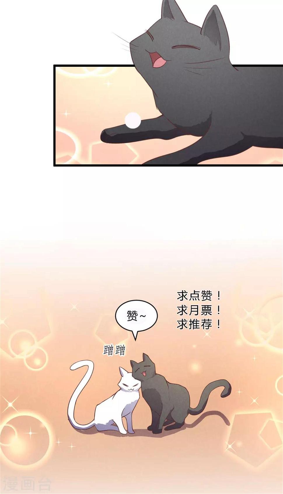 第9话33