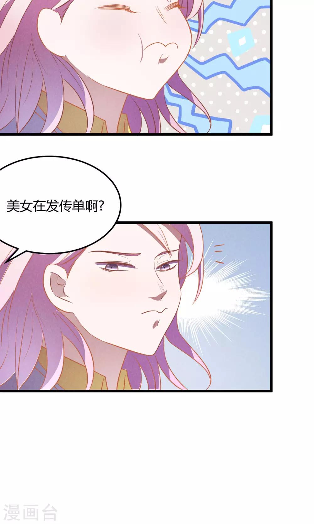 第4话16