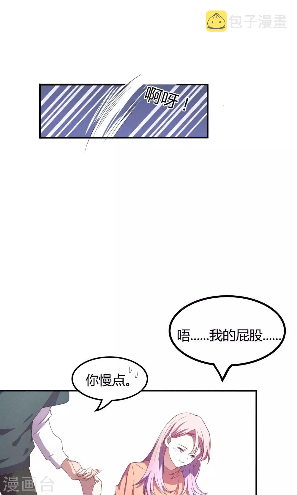 第14话10