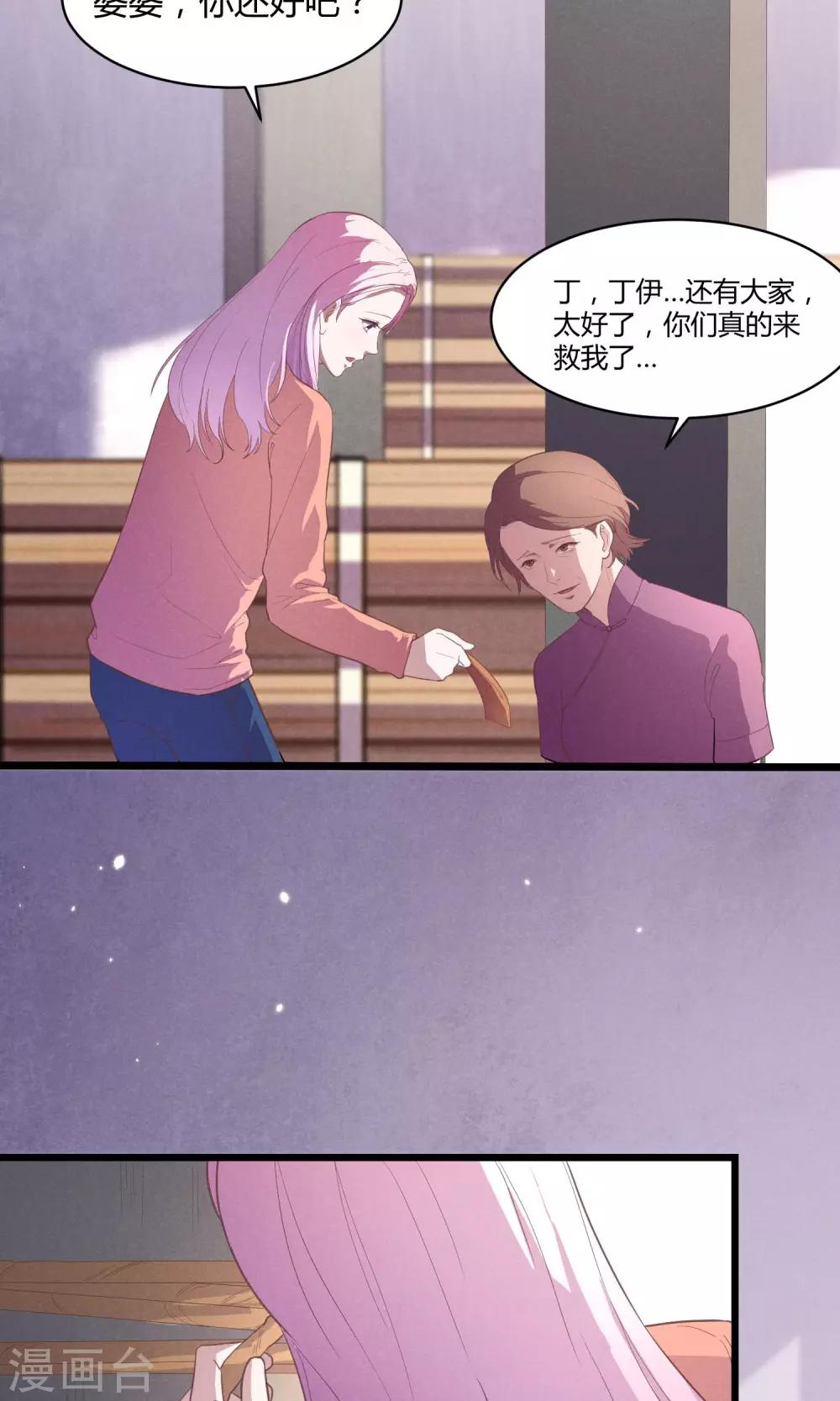 第13话6