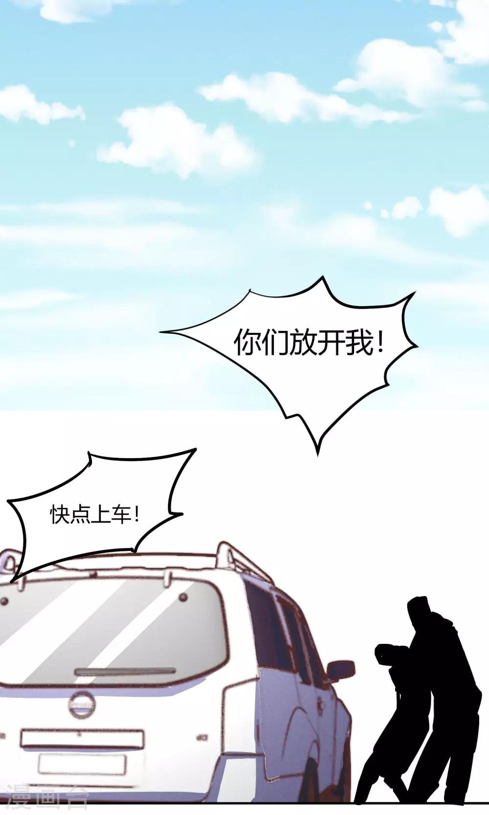 第10话26