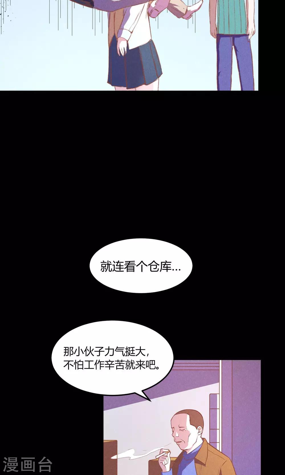 第6话6