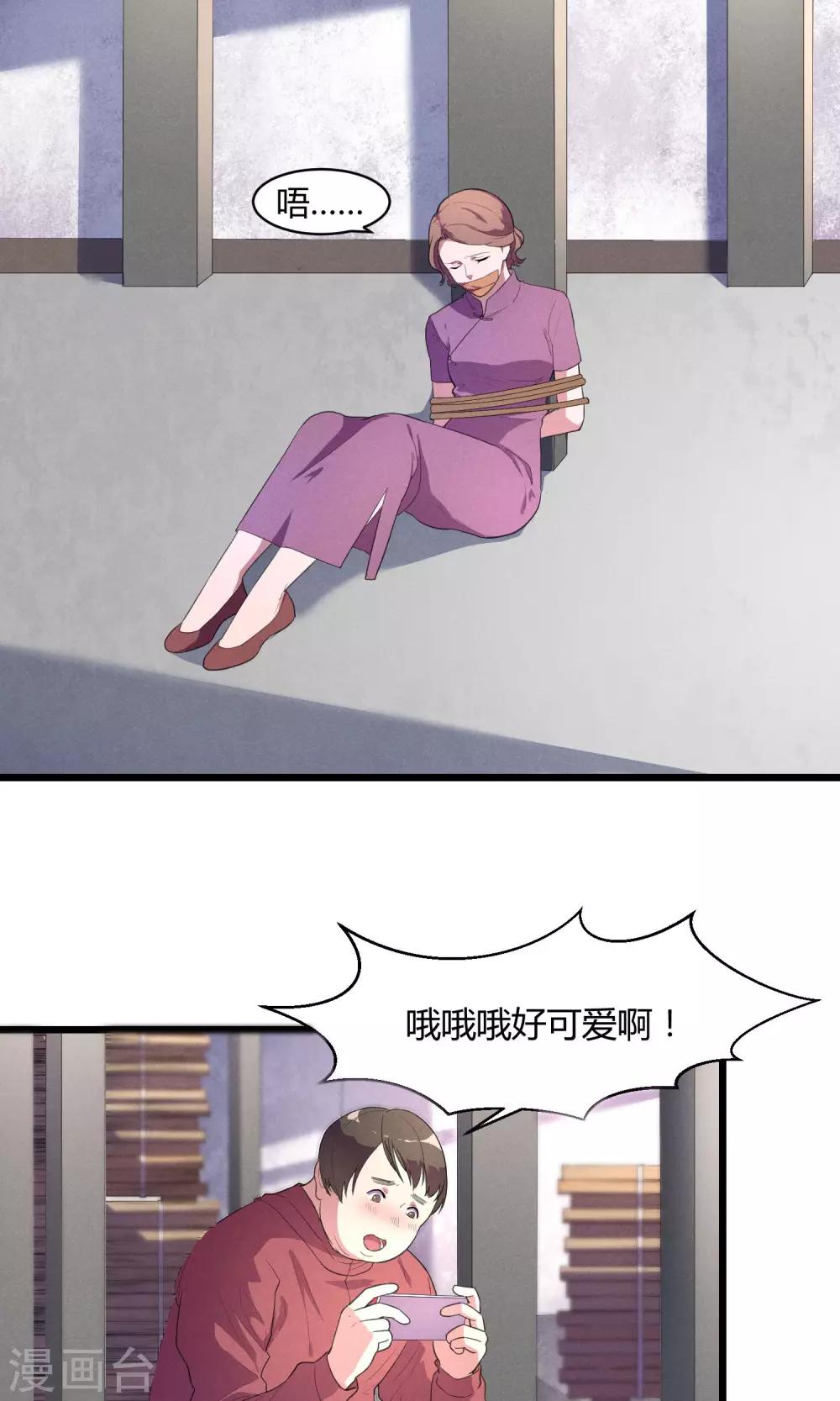 第13话1