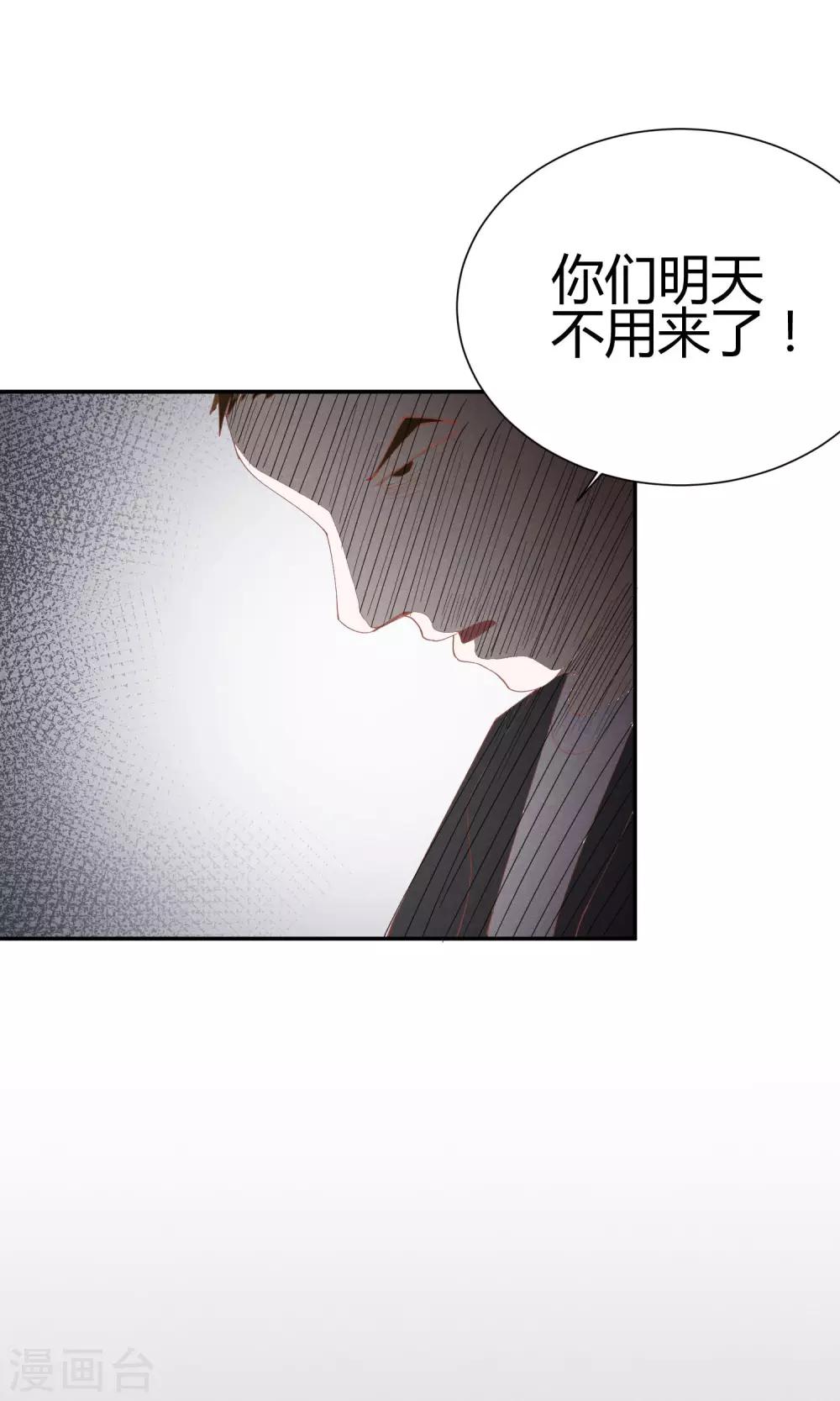 第5话29