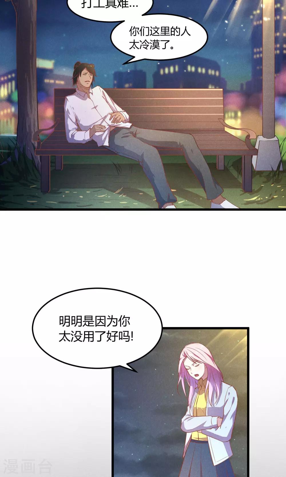 第6话1