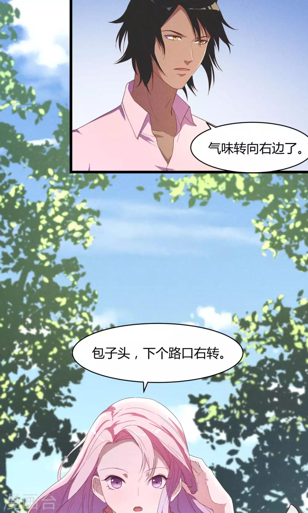 第12话1