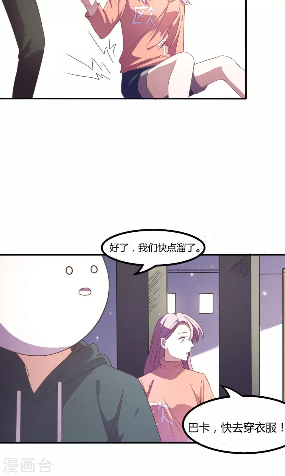 第14话11