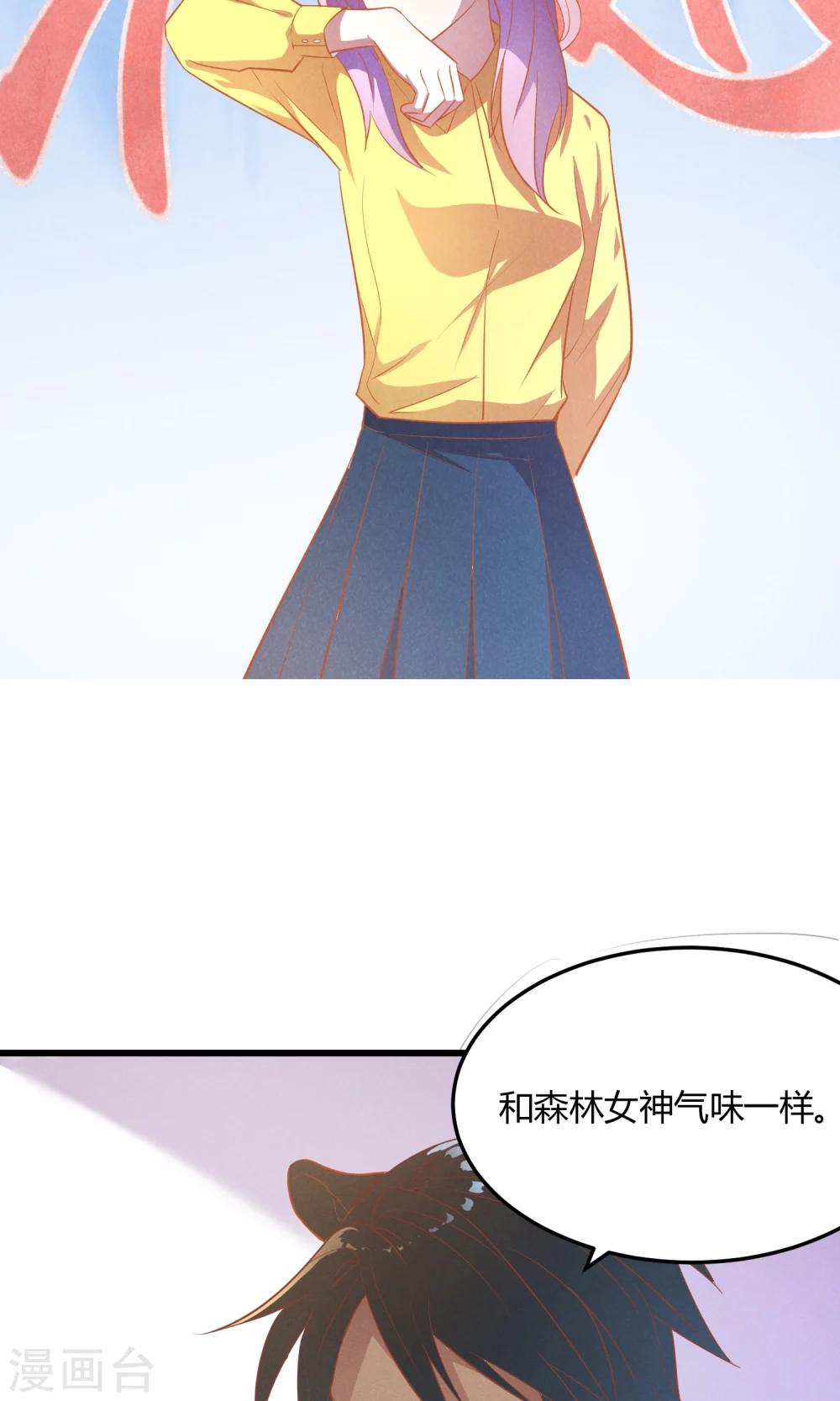 第3话7