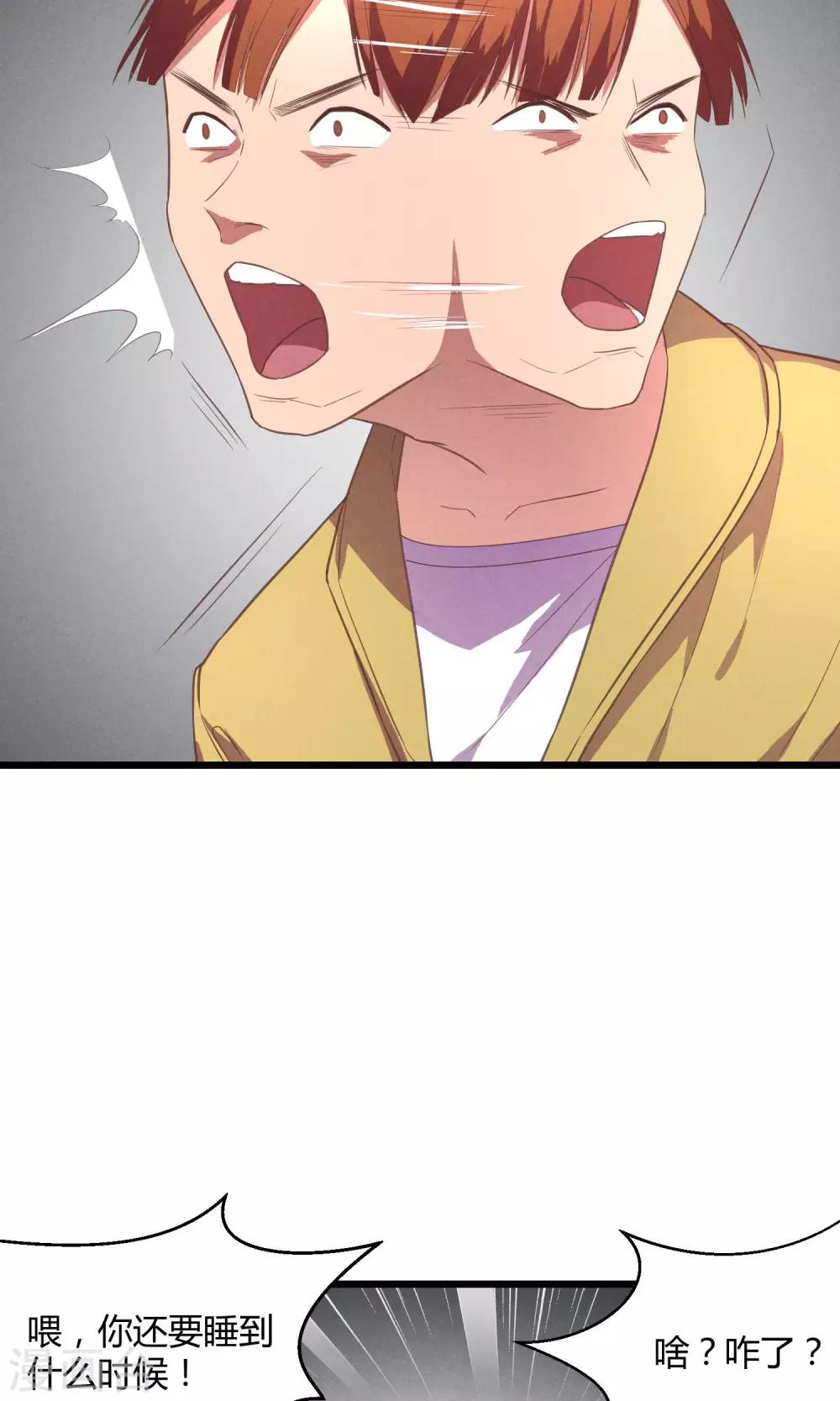 第13话16