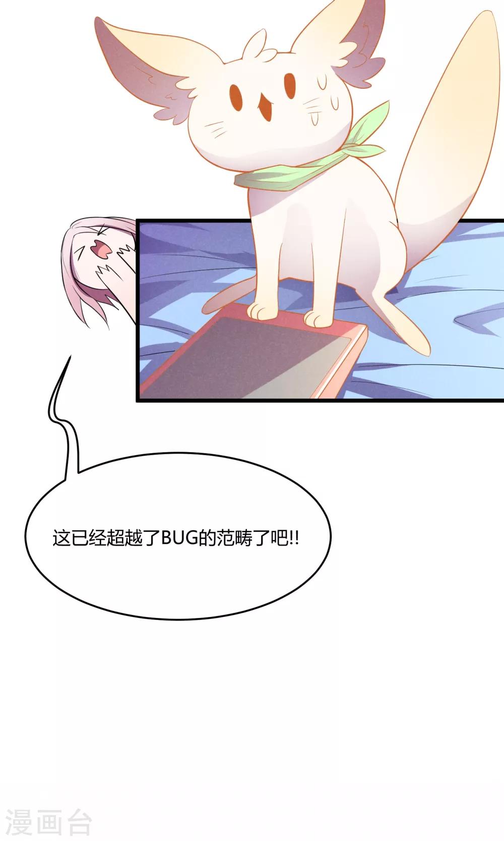 第1话35