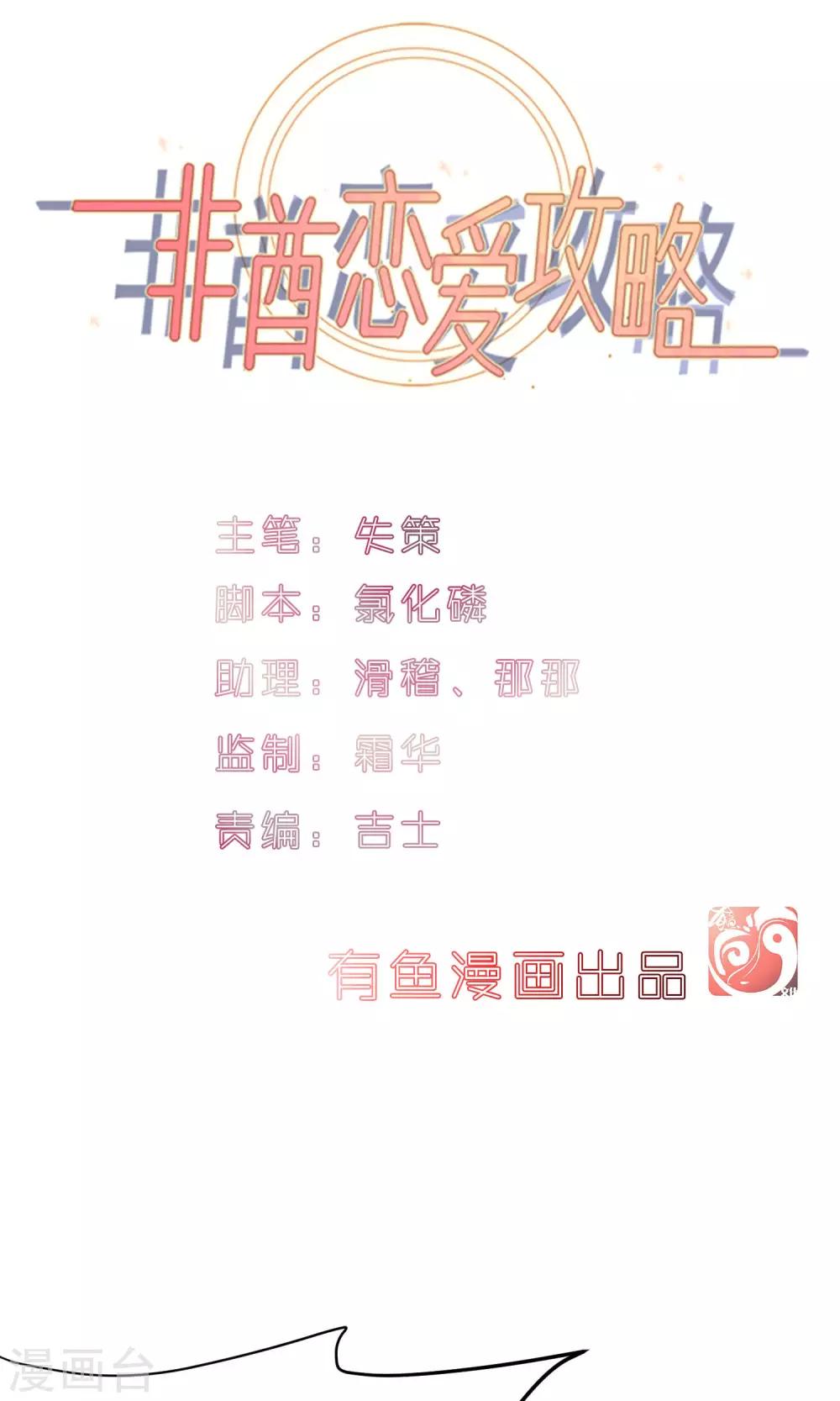 第11话0
