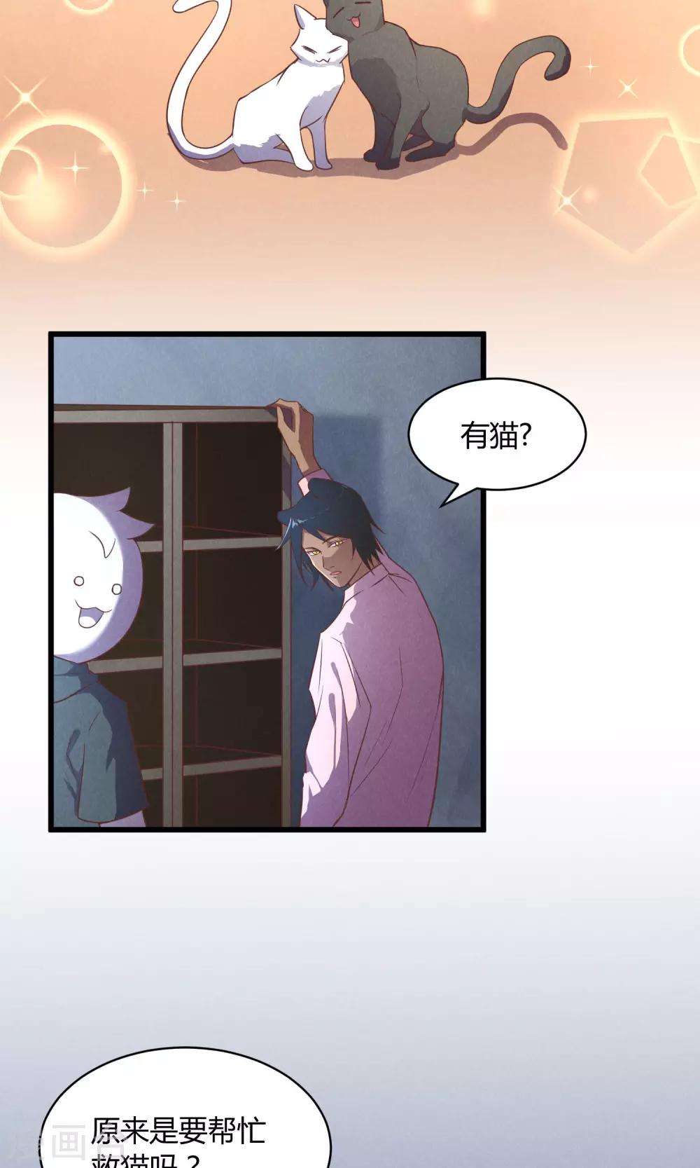 第8话18