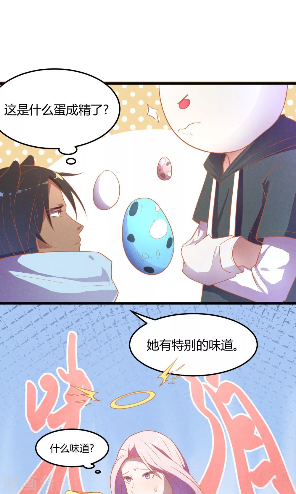 第3话6