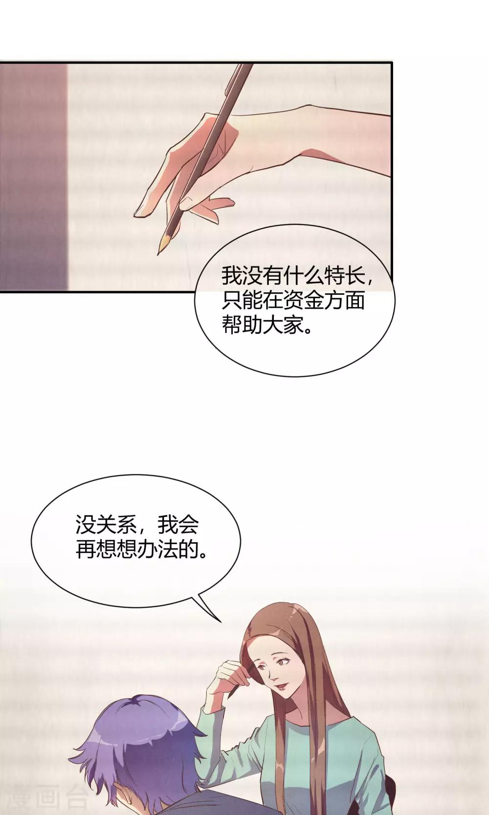 第9话5