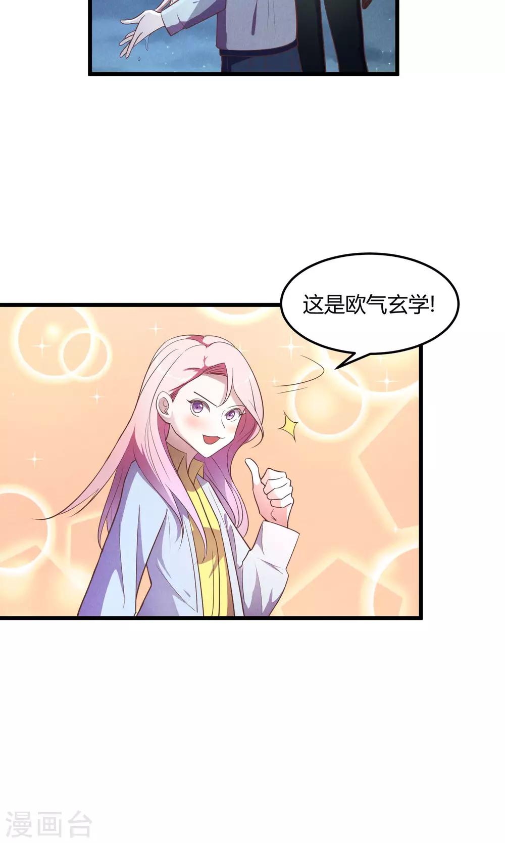 第7话5