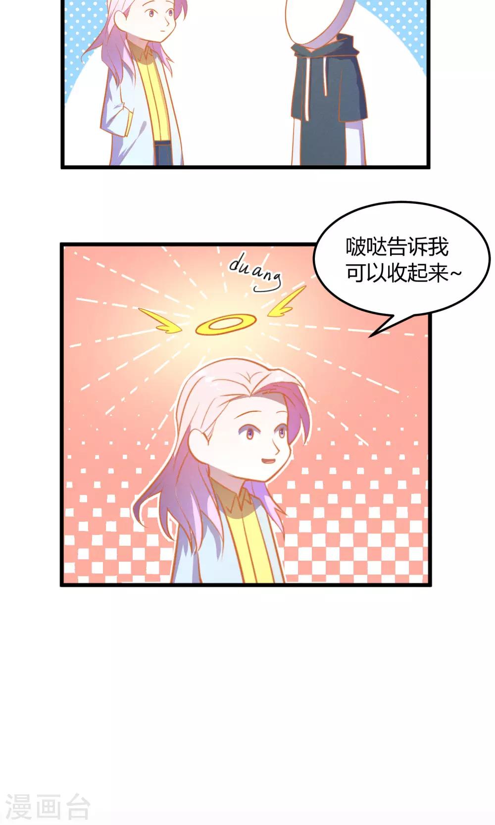 第4话36