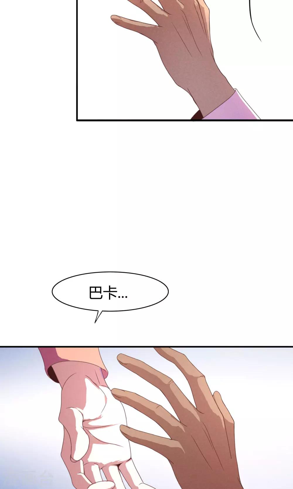 第16话9