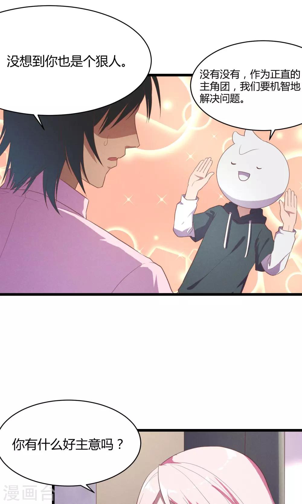 第13话12