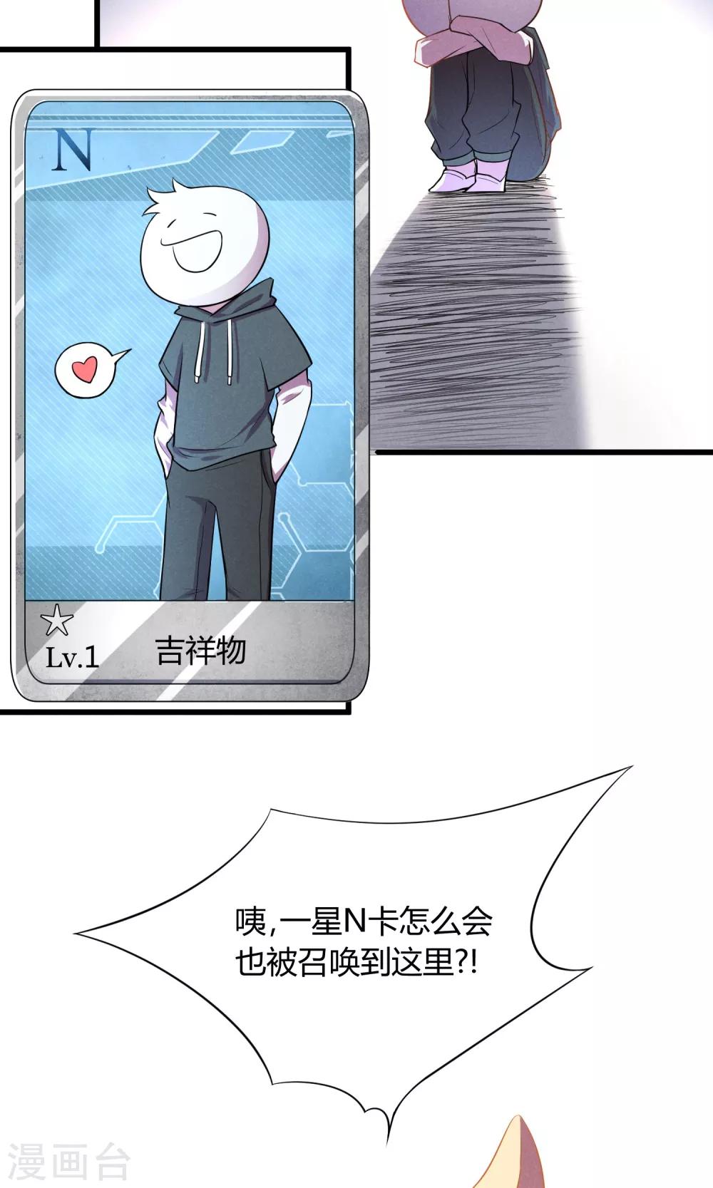 第1话34