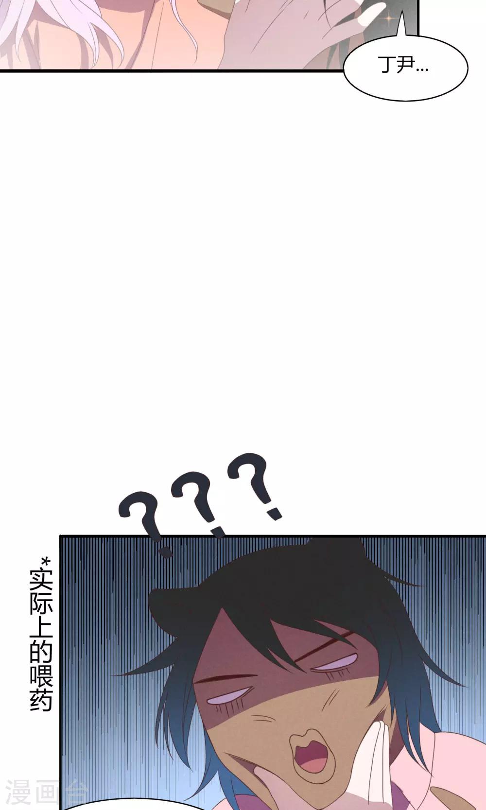 第16话14