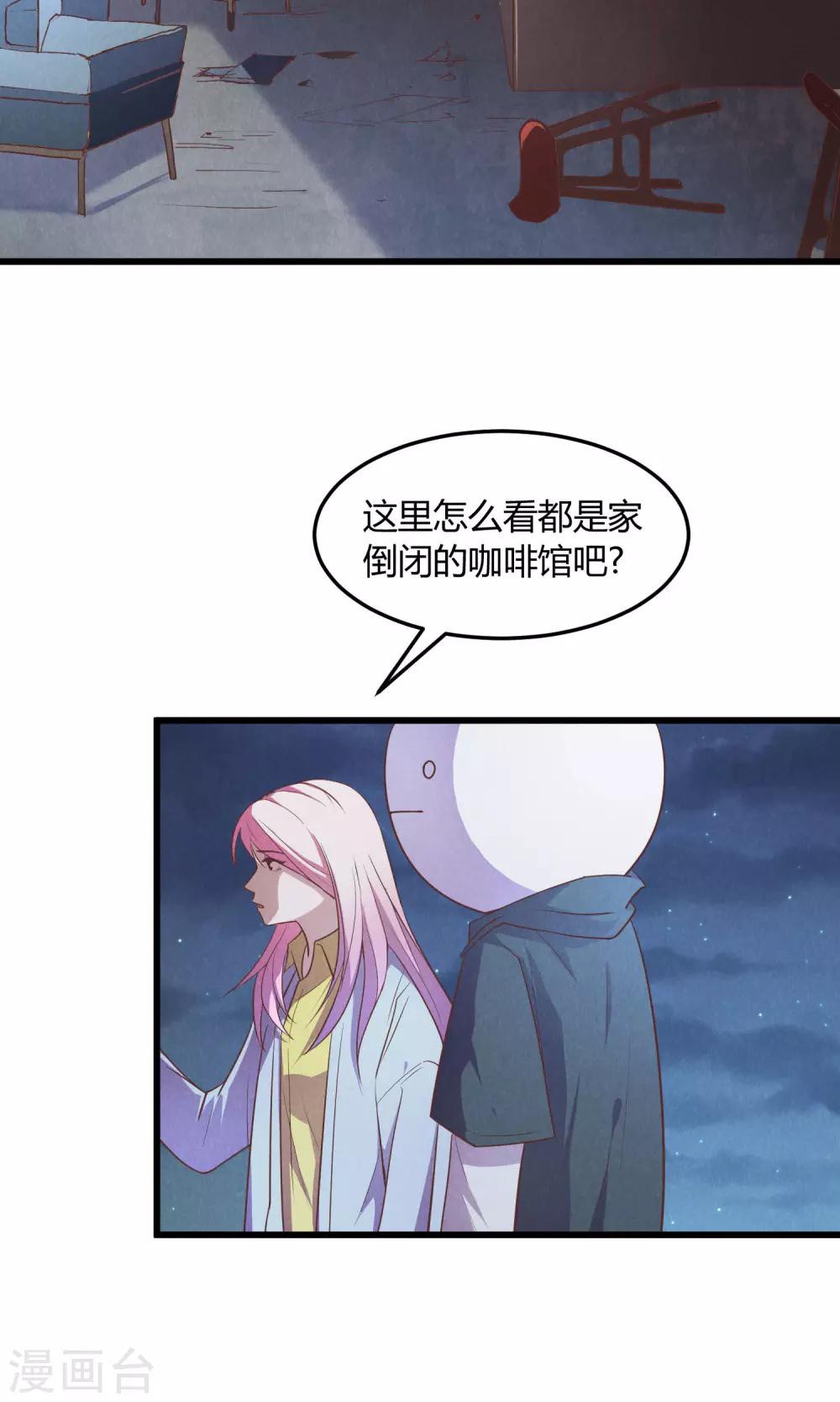 第8话2