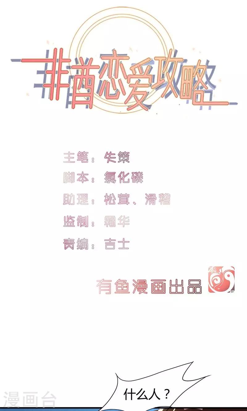 第15话0