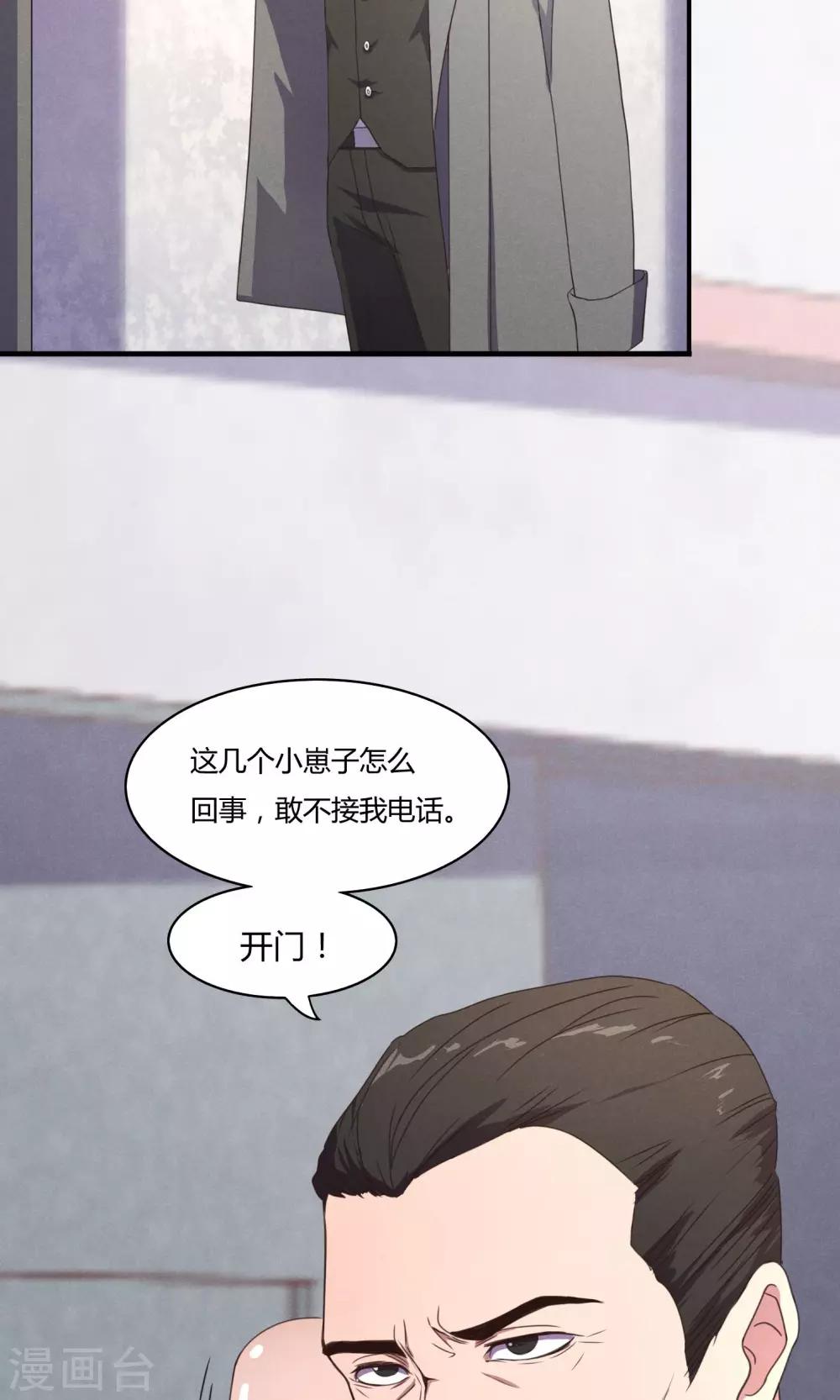 第14话18