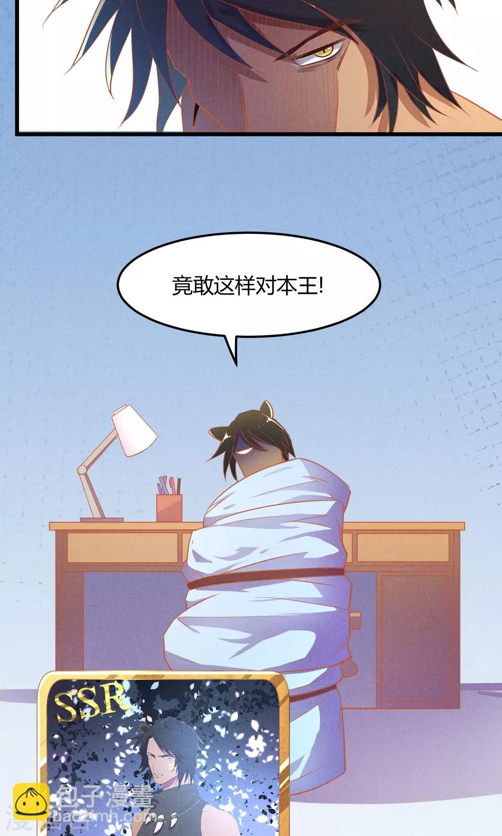 第3话1