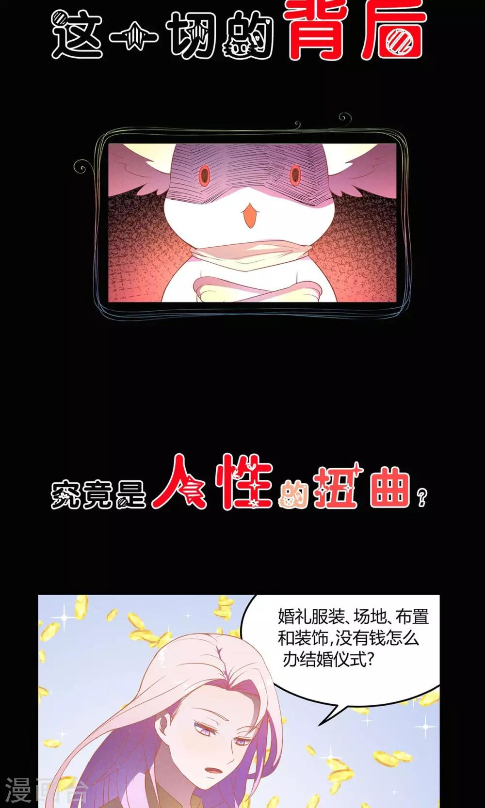 预告5