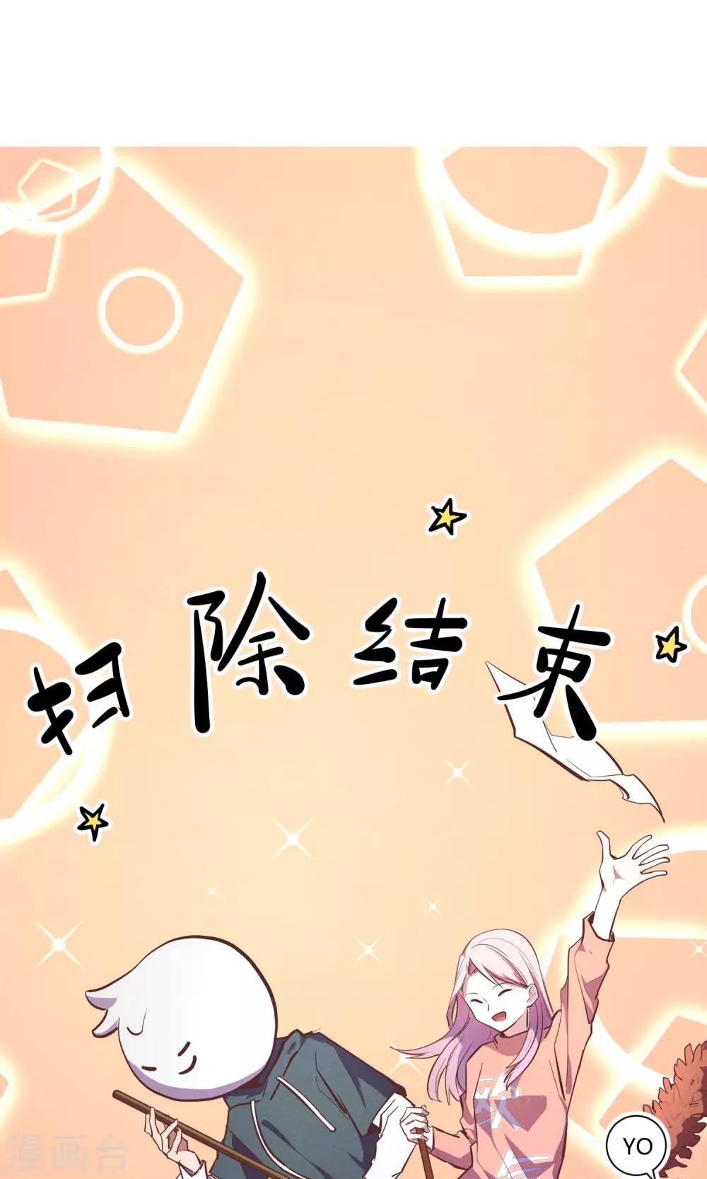 第10话15