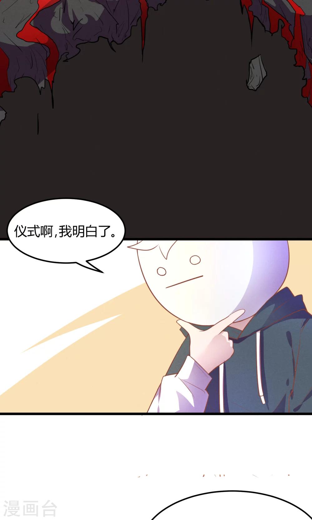 第3话10