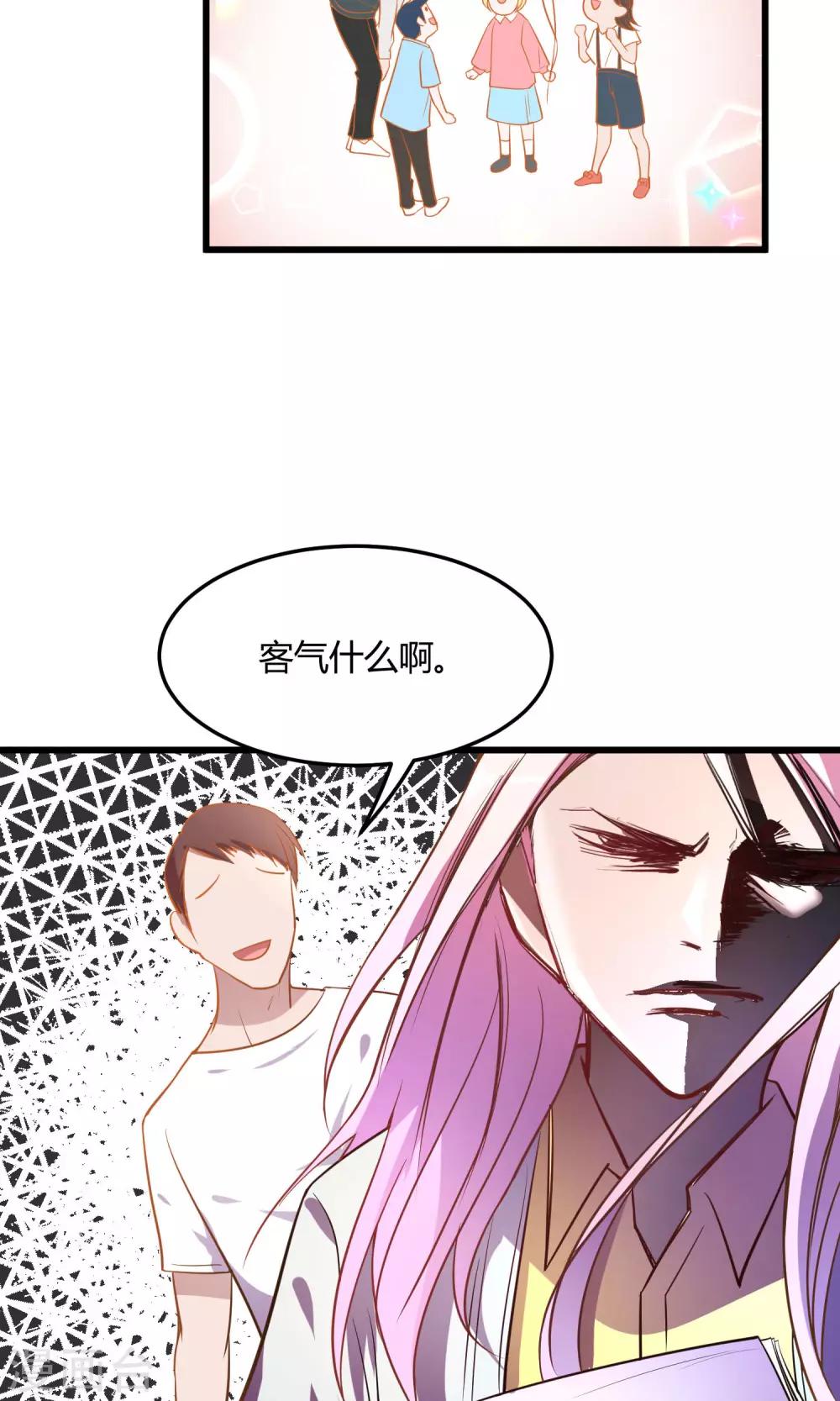 第4话19