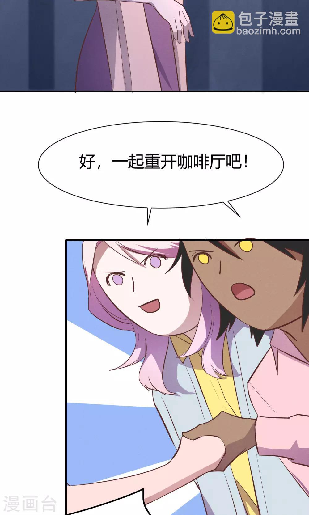 第9话30