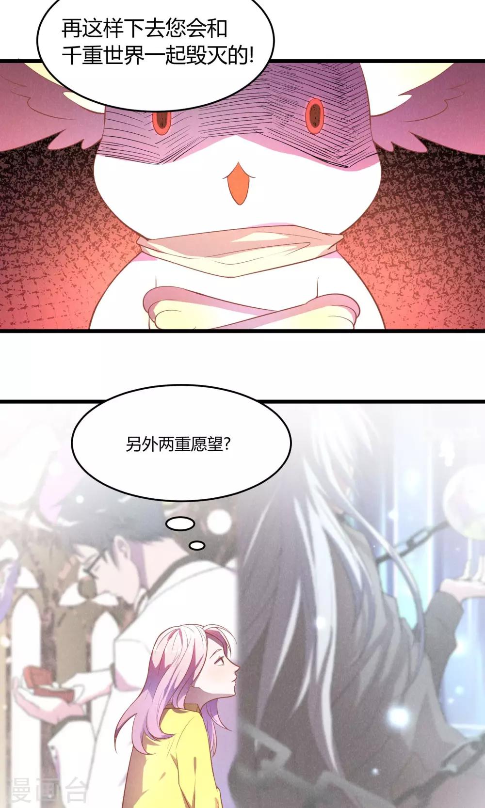 第2话5
