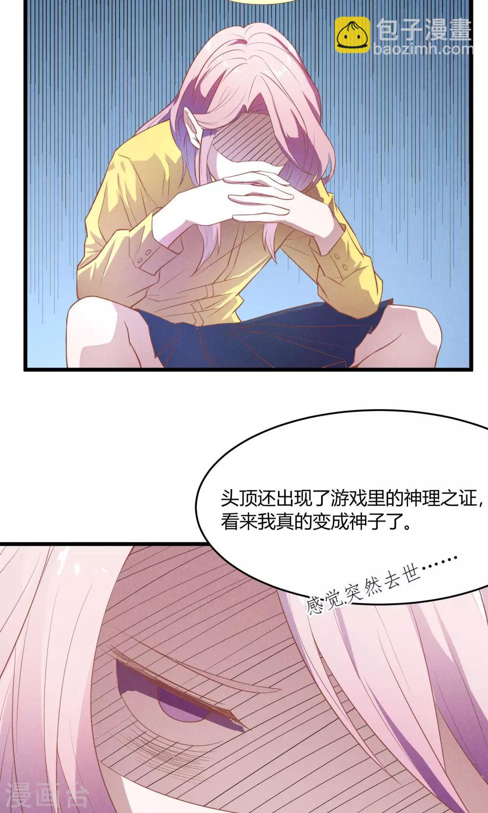 第2话3