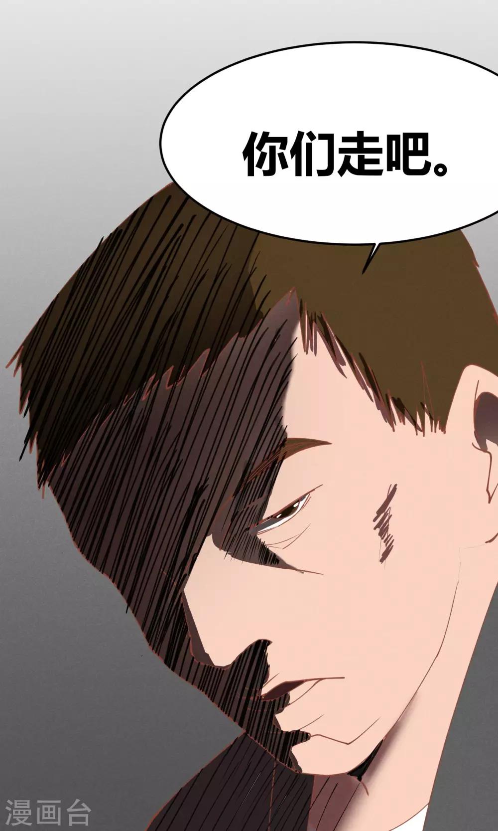 第5话30