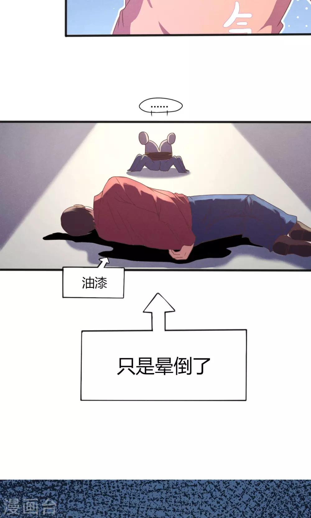 第14话4