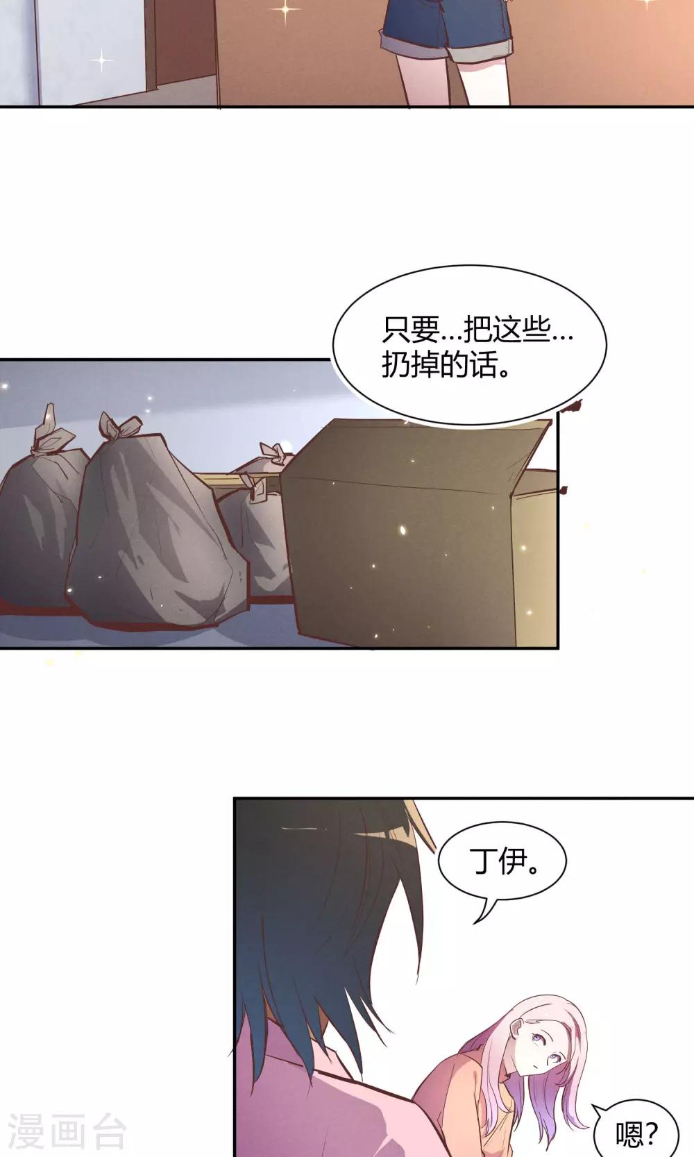 第10话17
