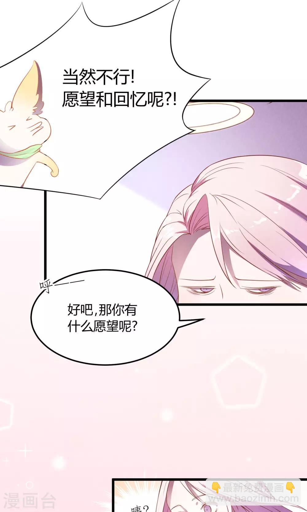 第2话20