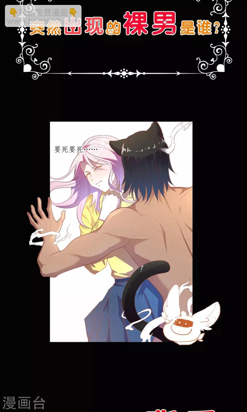 预告4