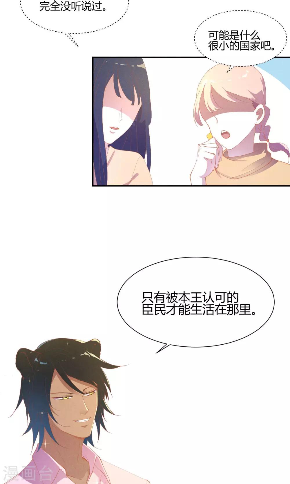 第5话11