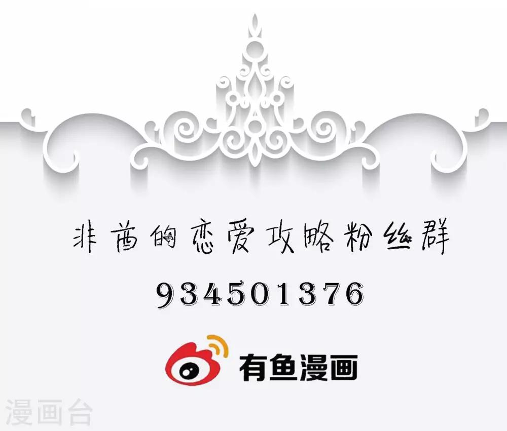 第16话29