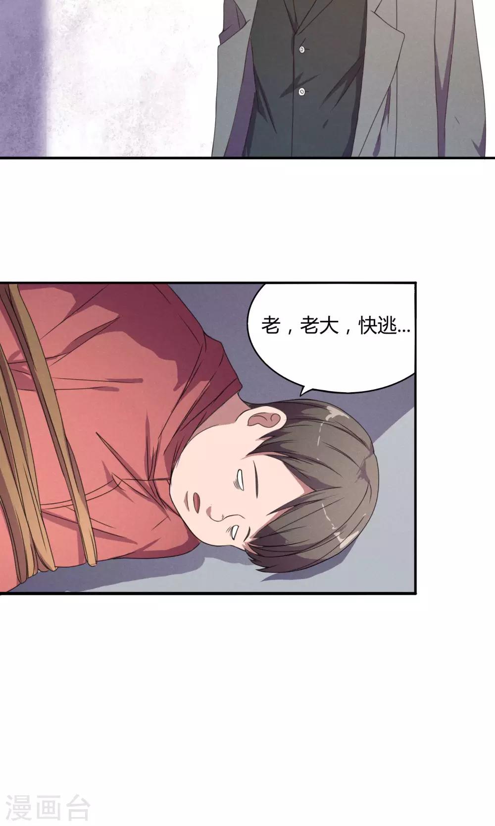 第14话22