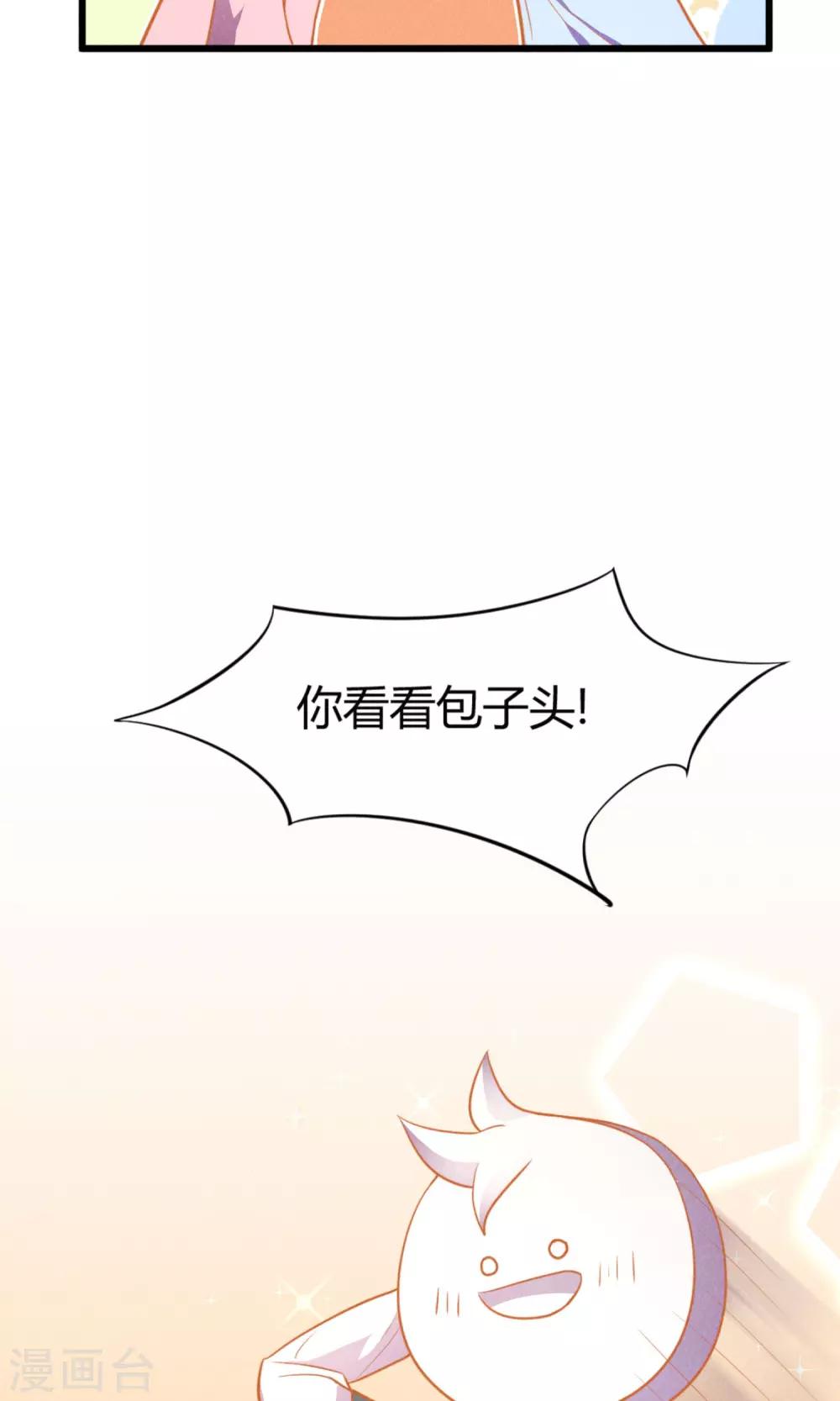 第6话10
