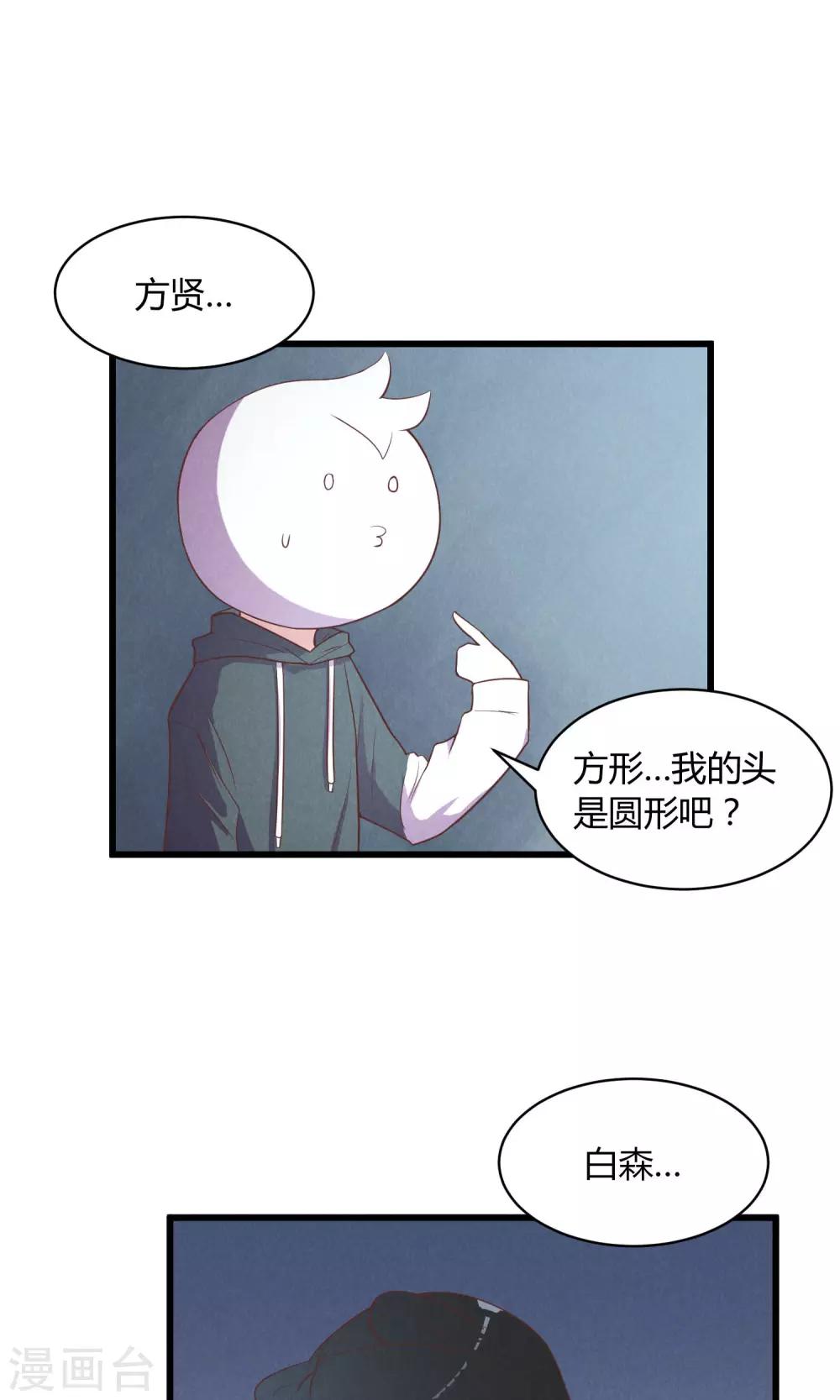 第8话23