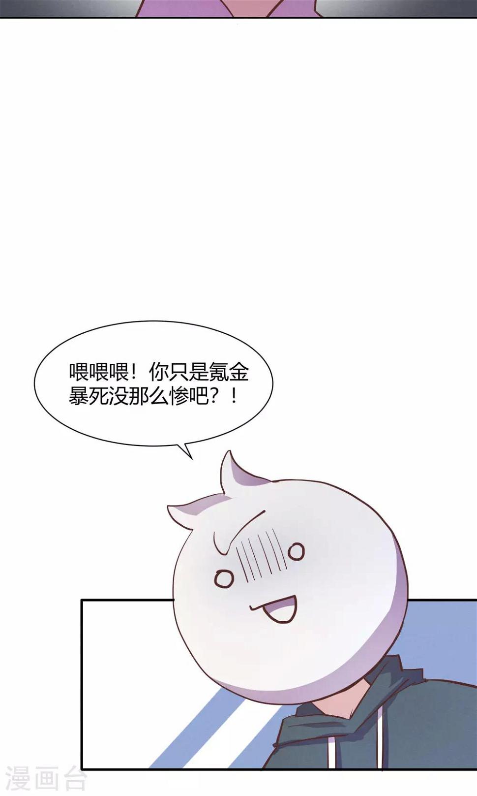 第9话26