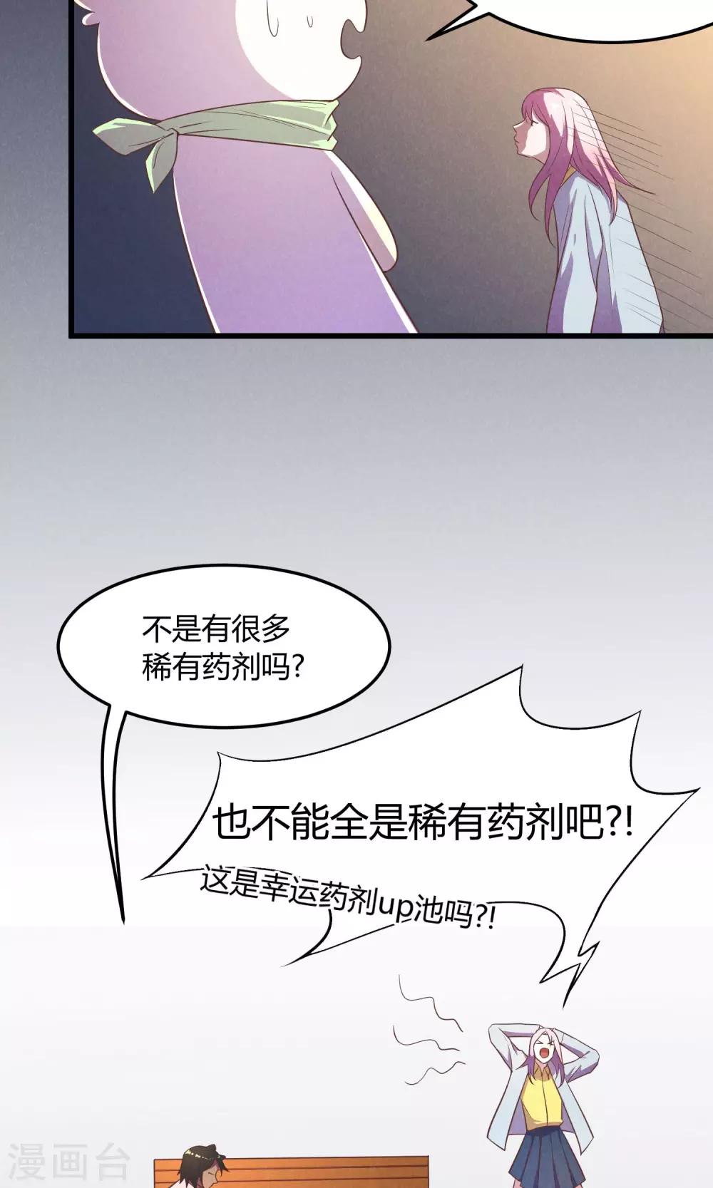 第7话12