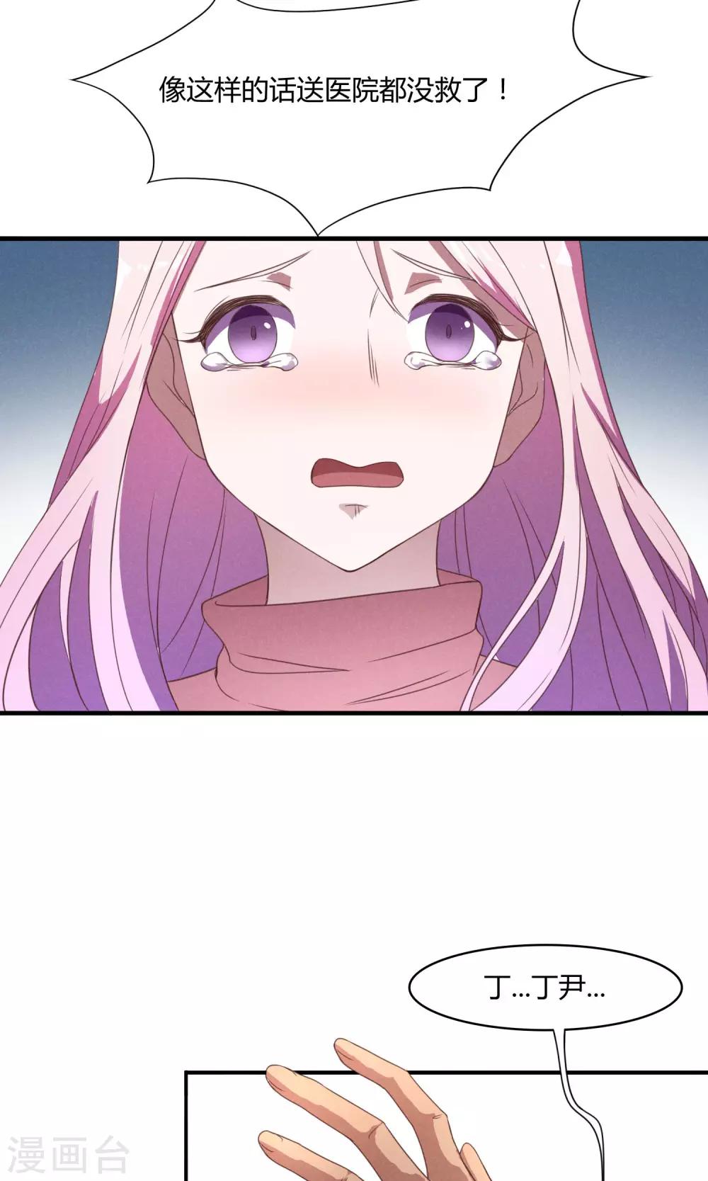 第16话8